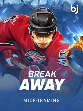 Break Awaypng game screenshot