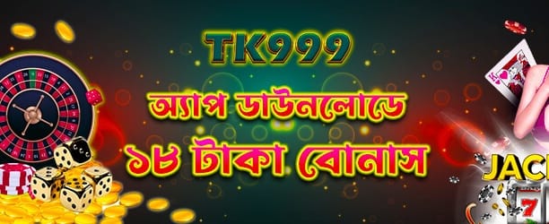 27777 bet app এখনই ডাউনলোড করুন